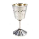 Water Goblet, Silverplate Engraved Design, Gilt Interior