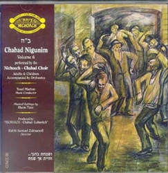 Nichoach - Songs of the Lubavitcher Chassidim CD Volume 6