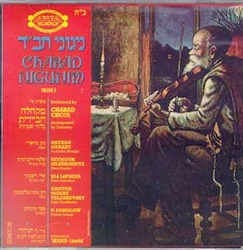Nichoach - Songs of the Lubavitcher Chassidim CD Volume 8