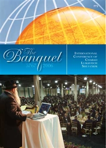 Kinus Hashluchim 5767/2006 Banquet DVD