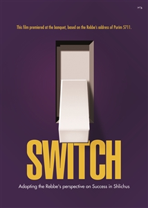 Switch