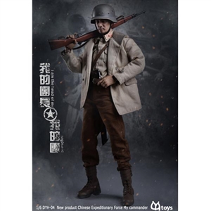 CYYToys Chinese Expeditionary Force My Commander (DYH-004)