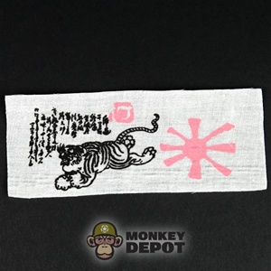 Flag: Dragon Japanese WWII Flag (w/Tiger Pattern)