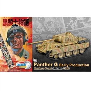 Dragon Armor 1/72 Panther G Early Production (60412)