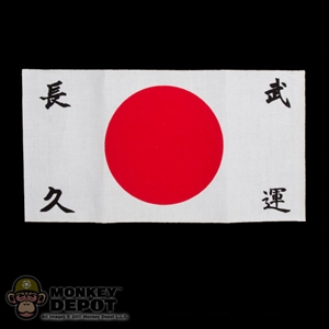 Tool: DiD Japanese War Flag