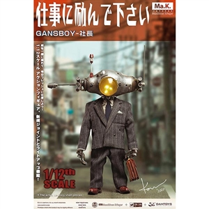 DamToys 1/12th Gans Boy (DAM-CS020)