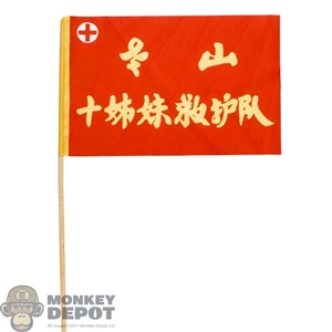 Flag: Flagset Military Flag