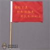 Tool: Mini Times Chinese People's Volunteer Army Flag