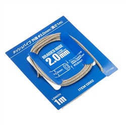 Tamiya RC 1/24 Braided Hose 2.0mm