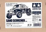 Tamiya RC Sand Scorcher Beetle Body Set (2010)