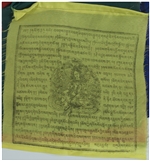 Prayer Flag, 15