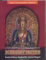 Three Hundred & Sixty Buddhist Deities <br> By: Tachikawa