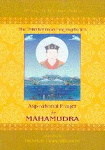 Aspirational Prayer for Mahamudra