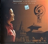 Inner Peace 2, CD  By: Ani Choying Drolma