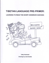 Tibetan Language Pre-Primer: Learning to Read the Short Chenrezik Sadhana <br>  By: Kielsmeier, Cathy