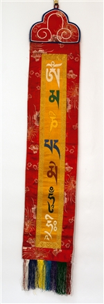 Banner, Om Mani Peme Hung Hri, 6" x 31", yellow