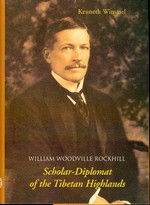 William Woodville Rockhill: Scholar-Diplomat of the Tibetan Highlands