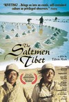 Saltmen of Tibet (1998), DVD