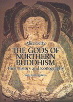 Gods of Northern Buddhism <br> By: Getty