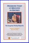Progressive Stages of Meditation on Emptiness, DVD