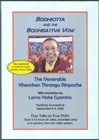 Bodhicitta and the Bodhisattva Vow, DVD<br>  By: Thrangu Rinpoche