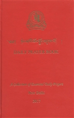 Daily Prayer Book, A Collection of Essential Daily Prayers (Shechen)