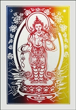 Standing Avalokiteshvara Cotton Banner <br>By: Radiant Heart : 11" x 16" D-2