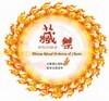 Tibetan Ritual Orchestra & Chants, CD