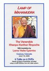 Lamp of Mahamudra, DVD <br>  By: Khenpo Karthar Rinpoche