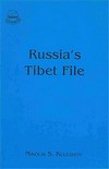 Russia's Tibet File