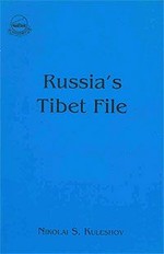 Russia's Tibet File