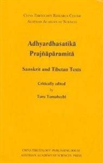 Adhyardhasatika Prajnaparamita: Sanskrit and Tibetan Texts