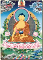 Shakyamuni Buddha, Laminated Card 5 x 7 inch