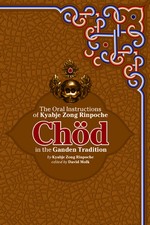 Chod in the Ganden Tradition : The Oral Instructions of Kyabje Zong Rinpoche, Snow Lion