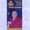 Phowa Teachings