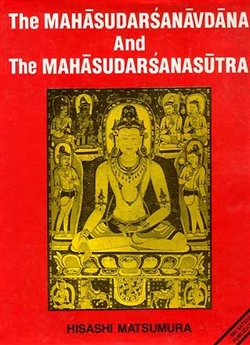 The Mahasudarsanavdana and the Mahasudarsanasutra, Hisashi Matsumura