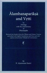 Alambanapariksa and Vrtti <br/> by Dinnaga with the commentary of Dharmapala
