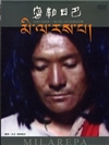 Milarepa, DVD