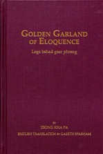 Golden Garland of Eloquence Vol 2