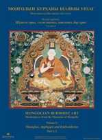 Masterpieces of Mongolian Buddhist Art