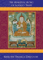 Spiritual Song of Lodro Thaye <br> Thrangu Rinpoche