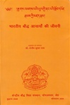 Biography of Indian Buddhist Acharyas
