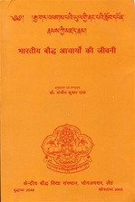 Biography of Indian Buddhist Acharyas
