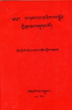 Padampa Sangye