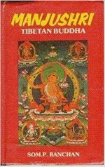Manjushri Tibetan Buddha