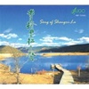 Song of Shangri-la