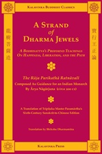 Strand of Dharma Jewels