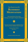 Essentials of Buddhist Meditation  : The Essentials for Practicing Calming-and-Insight & Dhyana Meditation,Shramana Zhiyi, Kalavinea Press