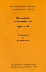 Dharmakirti's Pramanaviniscaya: Chapters 1 and 2