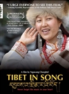 Tibet in Song, A Film by Ngawang Choephel  (DVD)
